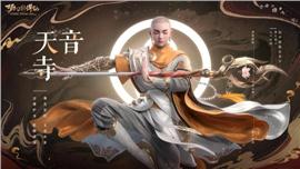 天龙八部私服游戏图标