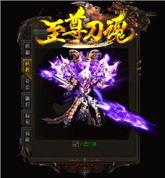极暗天龙八部私服